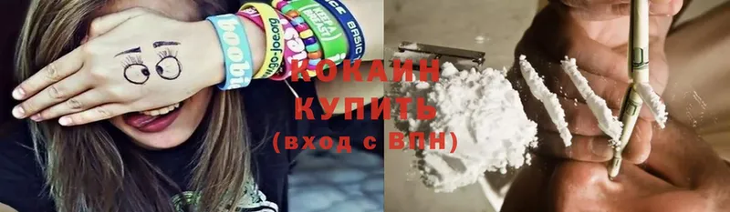 купить закладку  blacksprut как войти  Cocaine Боливия  Железноводск 