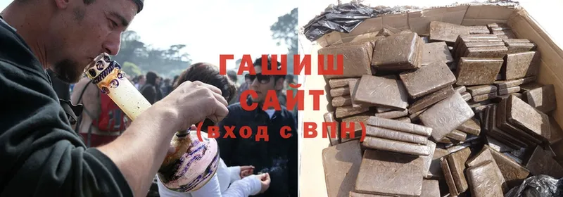 цены   Железноводск  Гашиш индика сатива 